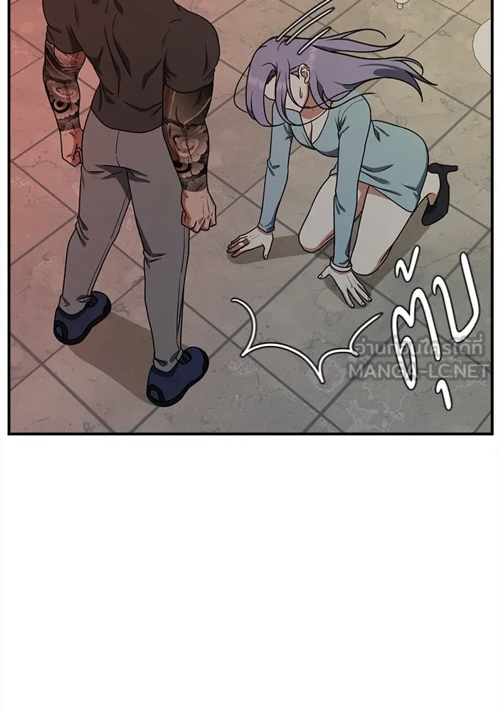 ช่วยเปลี่ยนฉันที ตอนที่ 130. ฮานายอง 3 รูปที่ 90