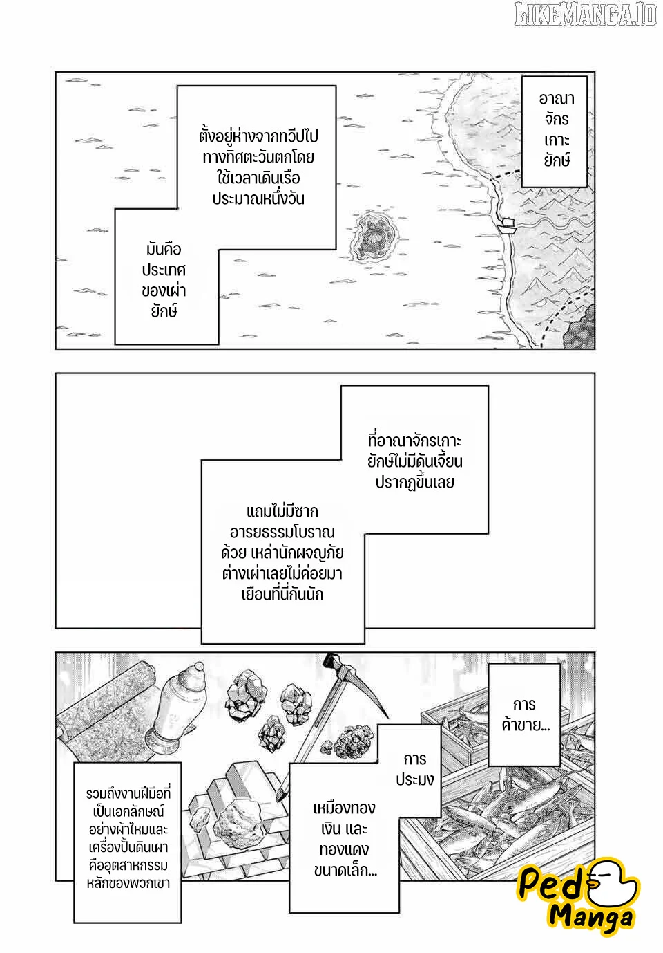 Manga-lc-com อ่านมังงะ อ่านการ์ตูน ออนไลน์ ฟรี Shinjiteita Nakama Tachi Ni Dungeon Okuchi De Korosare Kaket ตอนที่ 1 2 3 4 5 6 7 8 9 10 11 12 13 14 ฟรี ไม่มีโฆษณา Manga-lc - อ่าน มังงะ อ่าน การ์ตูน ออนไลน์ อ่านมังงะ ฟรี