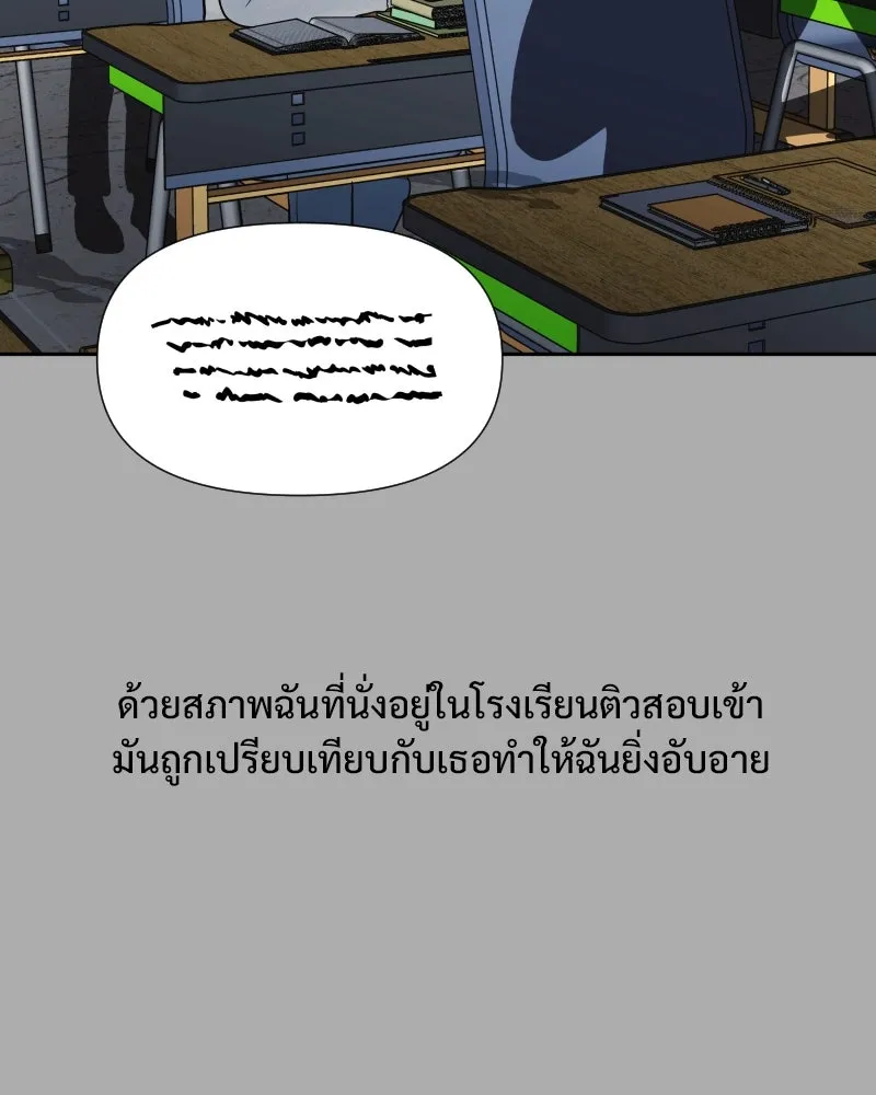 รักนี้ไม่ต้องมีเซนส์ ตอนที่ 71 รูปที่ 25