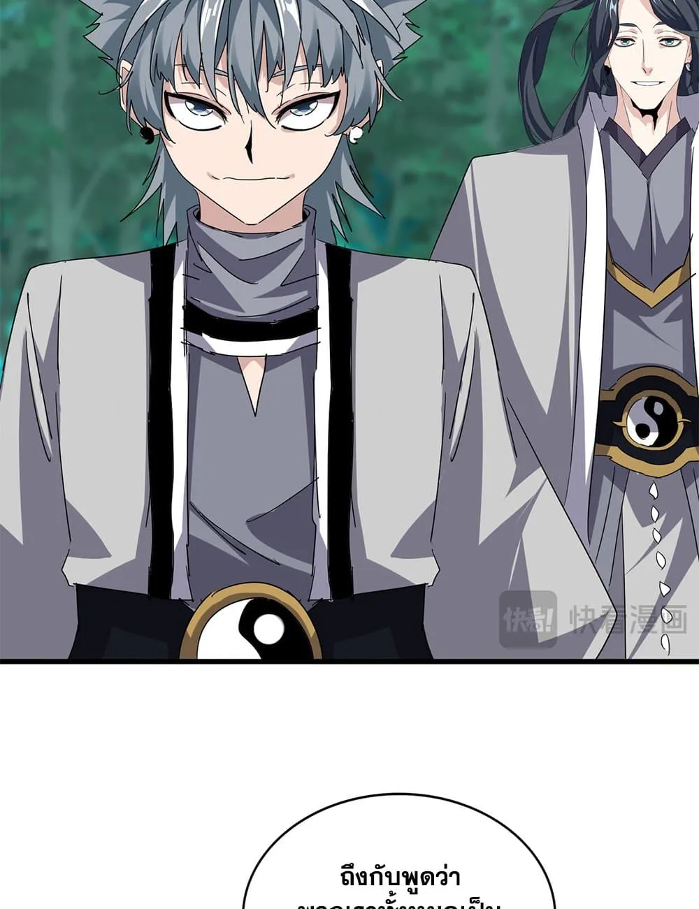 Magic Emperor ราชาจอมเวทย_ ตอนที่ ตอนที่ 719 รูปที่ 29