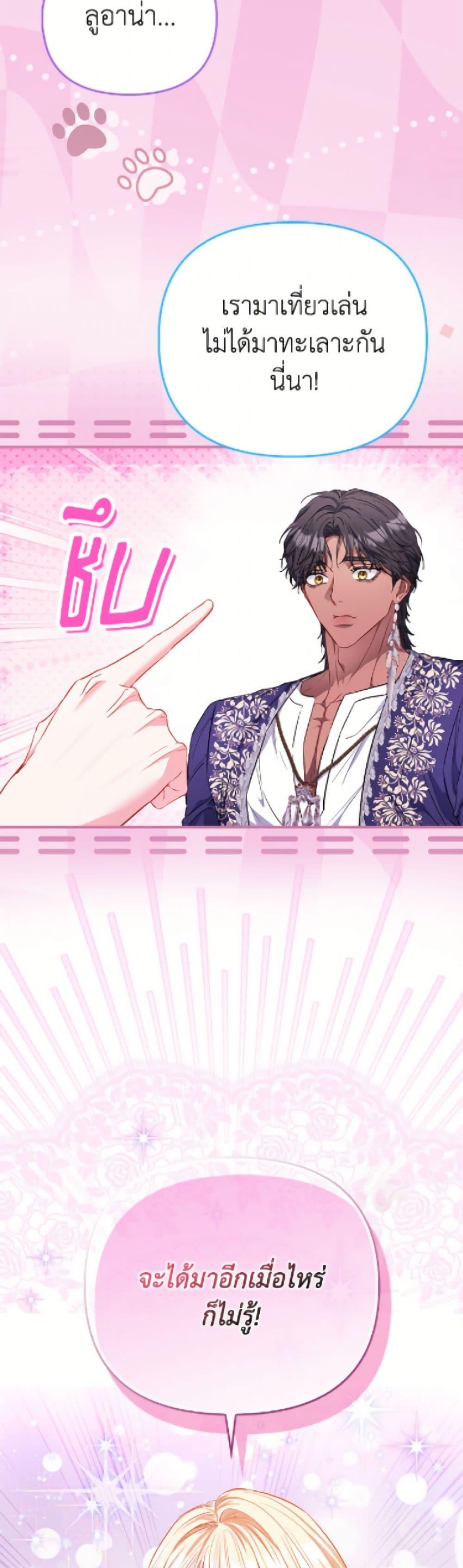 Manga-lc-com อ่านมังงะ อ่านการ์ตูน ออนไลน์ ฟรี I’m the Princess of All ตอนที่ 1 2 3 4 5 6 7 8 9 10 11 12 13 14 ฟรี ไม่มีโฆษณา Manga-lc - อ่าน มังงะ อ่าน การ์ตูน ออนไลน์ อ่านมังงะ ฟรี