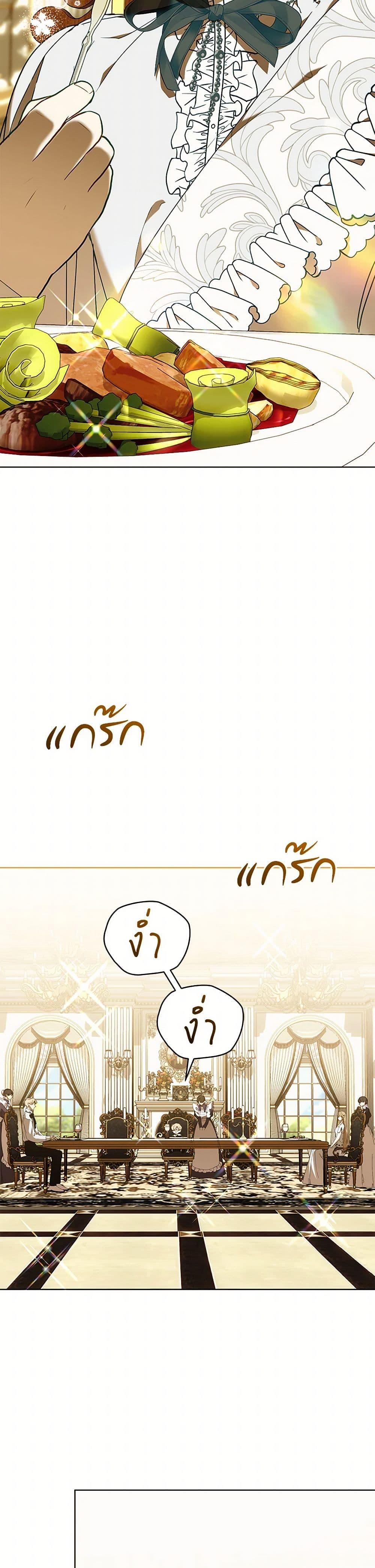 Manga-lc-com อ่านมังงะ อ่านการ์ตูน ออนไลน์ ฟรี I’m the Villainous Male Lead’s Terminally-Ill Aunt ตอนที่ 1 2 3 4 5 6 7 8 9 10 11 12 13 14 ฟรี ไม่มีโฆษณา Manga-lc - อ่าน มังงะ อ่าน การ์ตูน ออนไลน์ อ่านมังงะ ฟรี