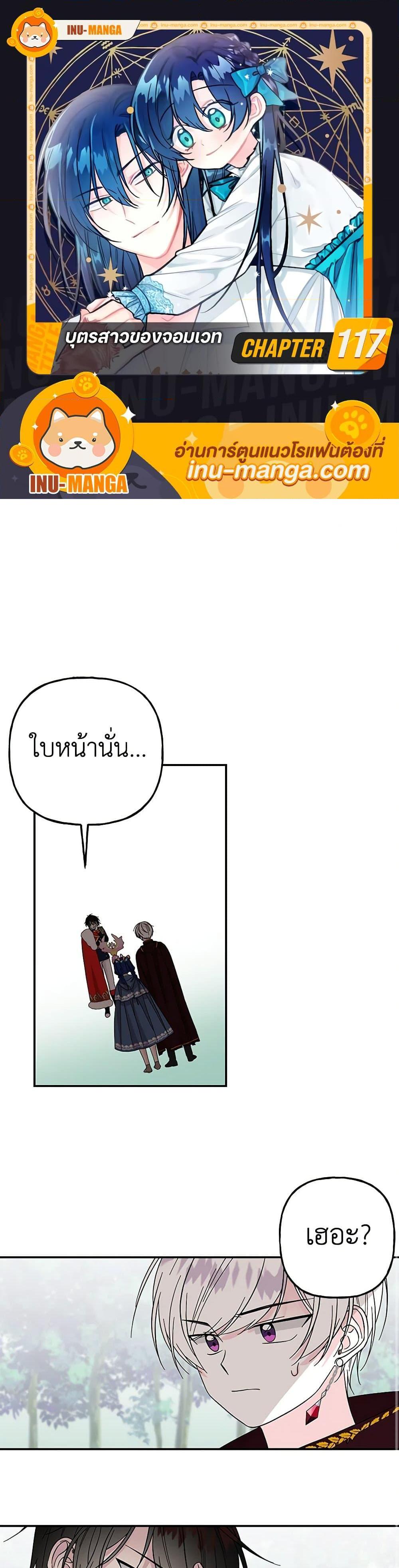 Manga-lc-com อ่านมังงะ อ่านการ์ตูน ออนไลน์ ฟรี Daughter of the Archmage ตอนที่ 1 2 3 4 5 6 7 8 9 10 11 12 13 14 ฟรี ไม่มีโฆษณา Manga-lc - อ่าน มังงะ อ่าน การ์ตูน ออนไลน์ อ่านมังงะ ฟรี