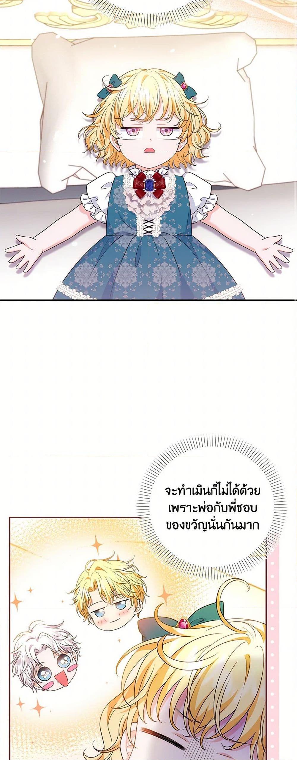 Manga-lc-com อ่านมังงะ อ่านการ์ตูน ออนไลน์ ฟรี The S-Class Baby Princess Is Too Powerful ตอนที่ 1 2 3 4 5 6 7 8 9 10 11 12 13 14 ฟรี ไม่มีโฆษณา Manga-lc - อ่าน มังงะ อ่าน การ์ตูน ออนไลน์ อ่านมังงะ ฟรี