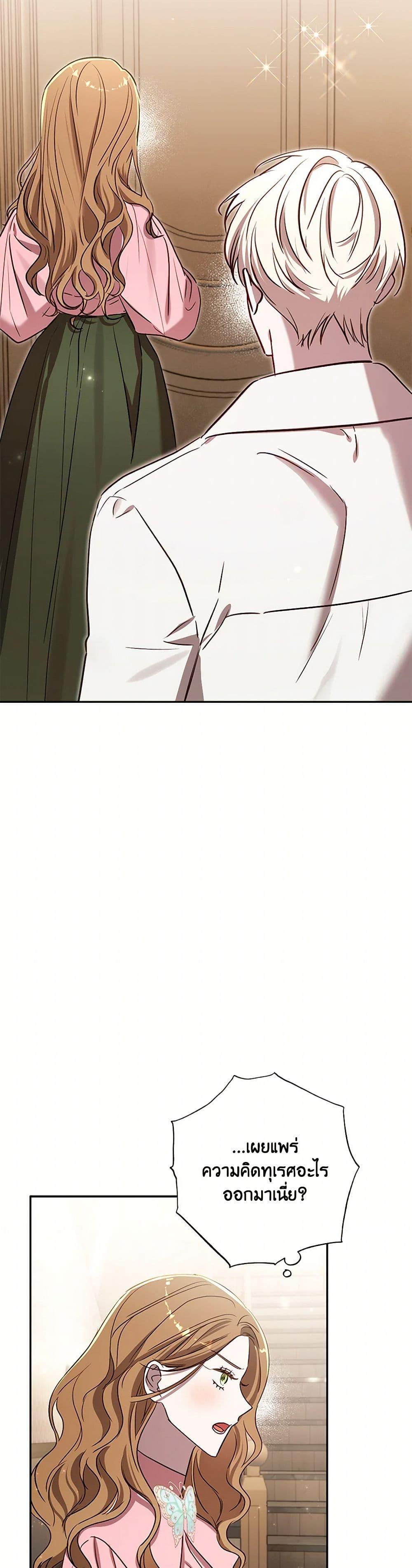 Manga-lc-com อ่านมังงะ อ่านการ์ตูน ออนไลน์ ฟรี I Failed to Divorce My Husband ตอนที่ 1 2 3 4 5 6 7 8 9 10 11 12 13 14 ฟรี ไม่มีโฆษณา Manga-lc - อ่าน มังงะ อ่าน การ์ตูน ออนไลน์ อ่านมังงะ ฟรี