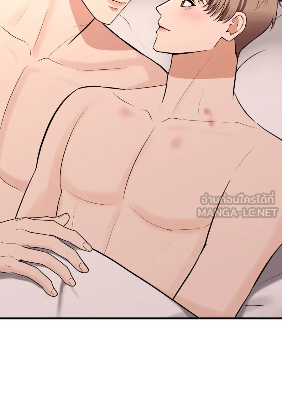 ตื่นมาอีกทีก็เป็นนายเอกไปซะแล้ว ตอนที่ 68 (ตอนพิเศษ3) รูปที่ 45