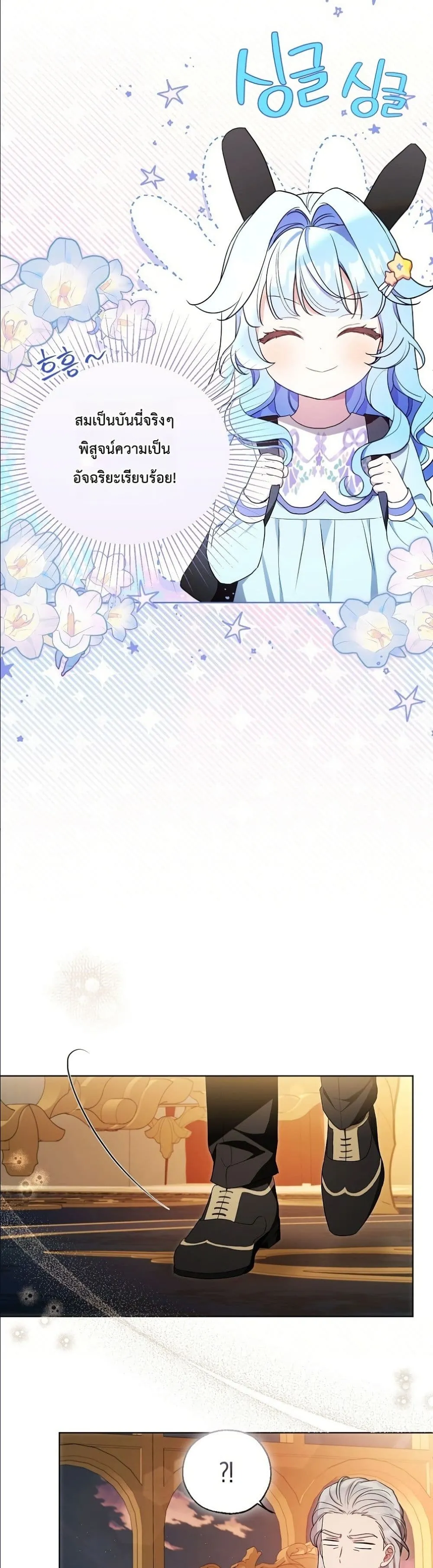 Manga-lc-com อ่านมังงะ อ่านการ์ตูน ออนไลน์ ฟรี The Oracle of the Villainous Baby ตอนที่ 1 2 3 4 5 6 7 8 9 10 11 12 13 14 ฟรี ไม่มีโฆษณา Manga-lc - อ่าน มังงะ อ่าน การ์ตูน ออนไลน์ อ่านมังงะ ฟรี