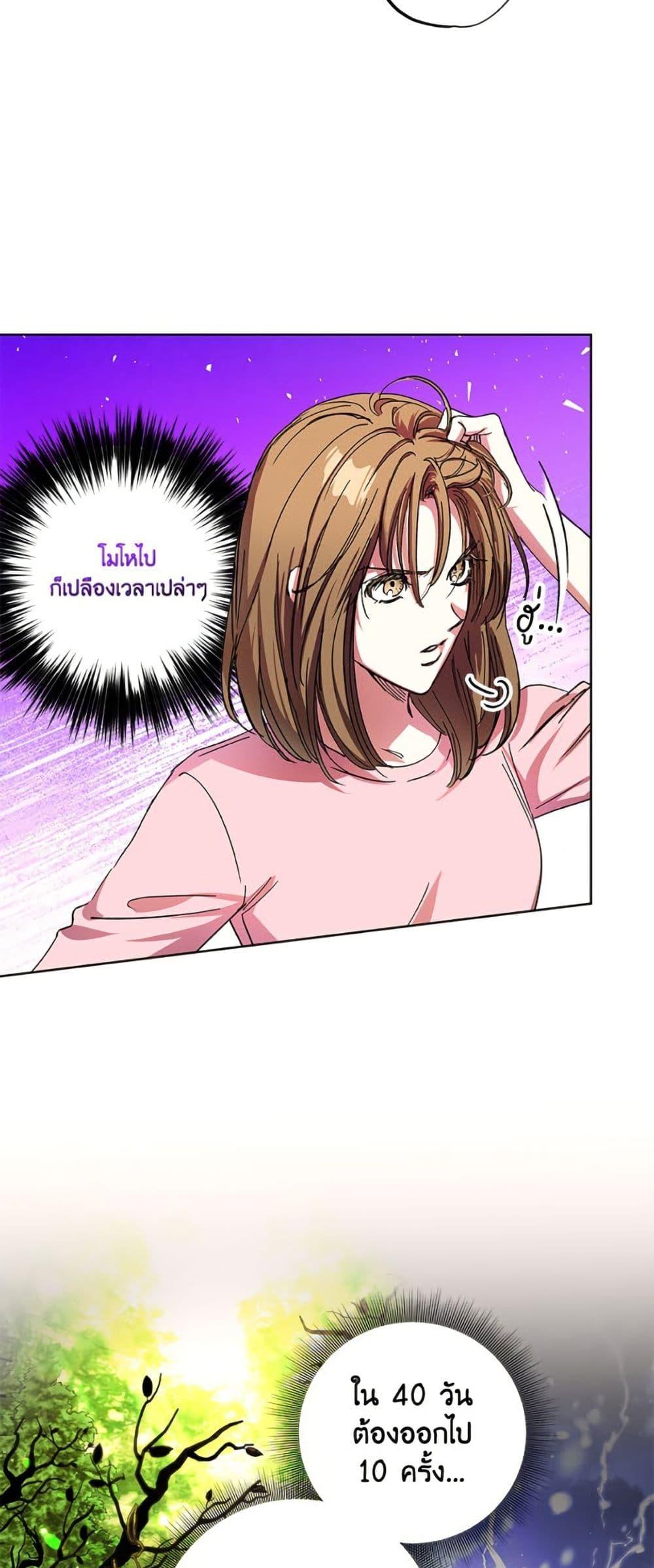 Manga-lc-com อ่านมังงะ อ่านการ์ตูน ออนไลน์ ฟรี The Housekeeper of the Dungeon ตอนที่ 1 2 3 4 5 6 7 8 9 10 11 12 13 14 ฟรี ไม่มีโฆษณา Manga-lc - อ่าน มังงะ อ่าน การ์ตูน ออนไลน์ อ่านมังงะ ฟรี