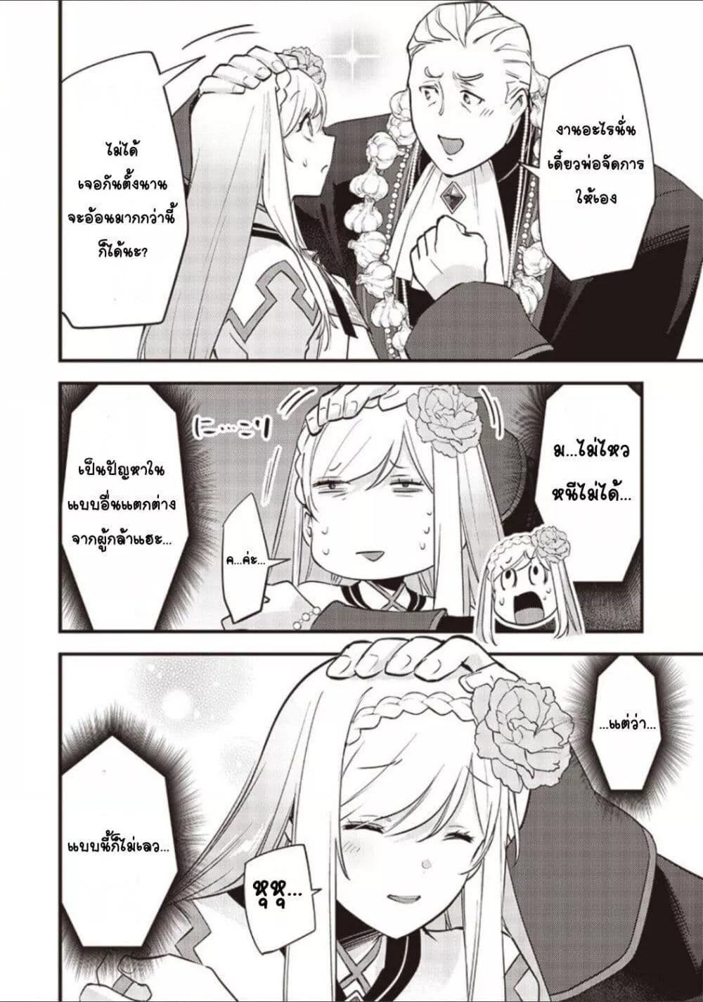 Doujin-Lc- อ่าน โดจิน มังฮวา เกาหลี ญี่ปุ่น จีน แปลไทย Slime Saint ตอนที่ 1 2 3 4 5 6 7 8 9 10 11 12 13 14 ฟรี ไม่มีโฆษณา อ่าน โดจิน Manhwa เกาหลี ญี่ปุ่น จีน เรามีครบ คัดมาให้เน้นๆ โดจิน 18+ รับประกันความฟินโดย  Doujin Lc