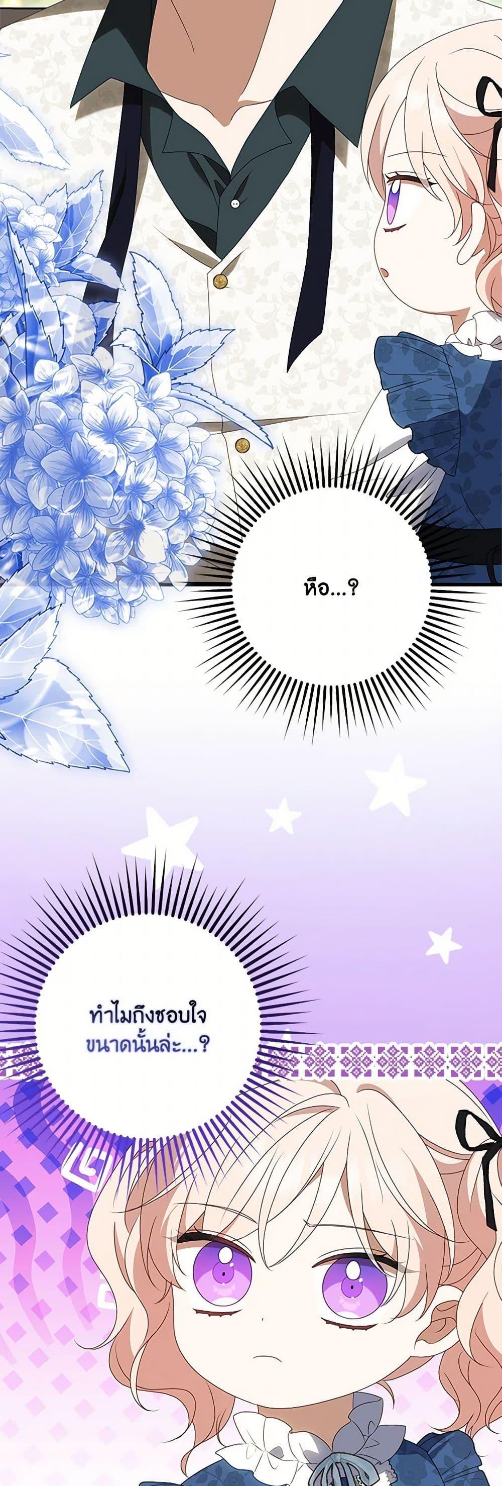 Manga-lc-com อ่านมังงะ อ่านการ์ตูน ออนไลน์ ฟรี The Gangster Baby of the Duke’s Family ตอนที่ 1 2 3 4 5 6 7 8 9 10 11 12 13 14 ฟรี ไม่มีโฆษณา Manga-lc - อ่าน มังงะ อ่าน การ์ตูน ออนไลน์ อ่านมังงะ ฟรี