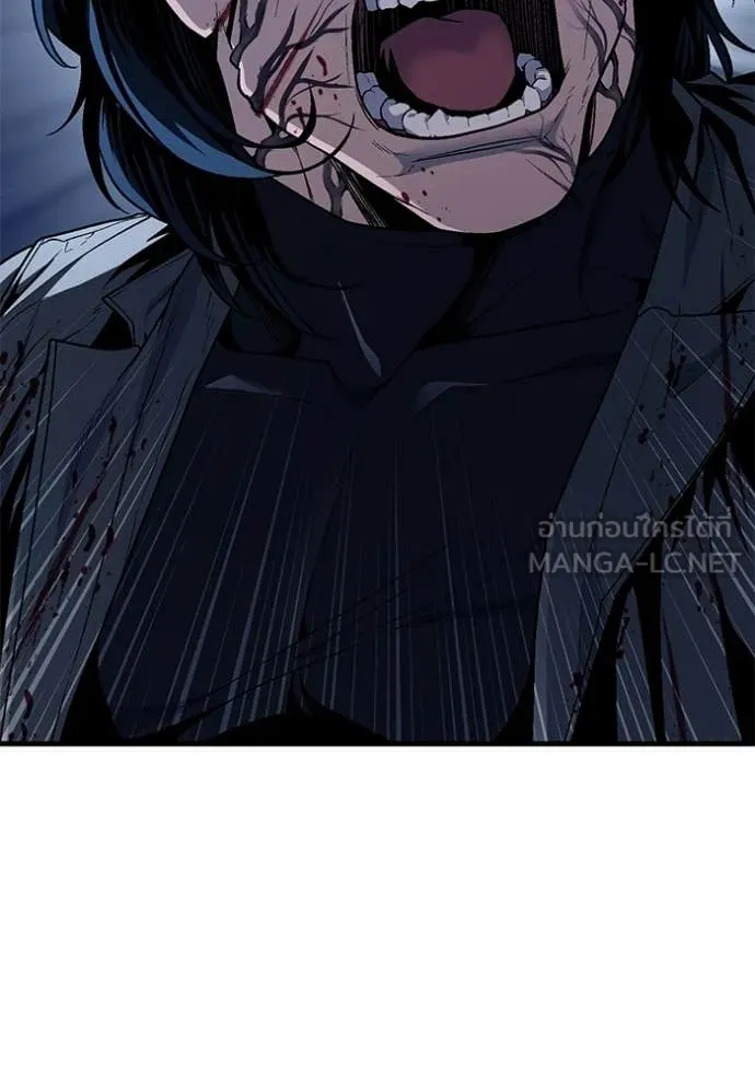 สนิมเชือดเลือดสาด ตอนที่ 55 รูปที่ 227