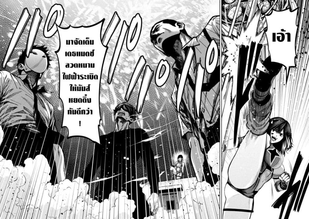 Manga-lc-com อ่านมังงะ อ่านการ์ตูน ออนไลน์ ฟรี Koroshi to Uso no Marriage ตอนที่ 1 2 3 4 5 6 7 8 9 10 11 12 13 14 ฟรี ไม่มีโฆษณา Manga-lc - อ่าน มังงะ อ่าน การ์ตูน ออนไลน์ อ่านมังงะ ฟรี