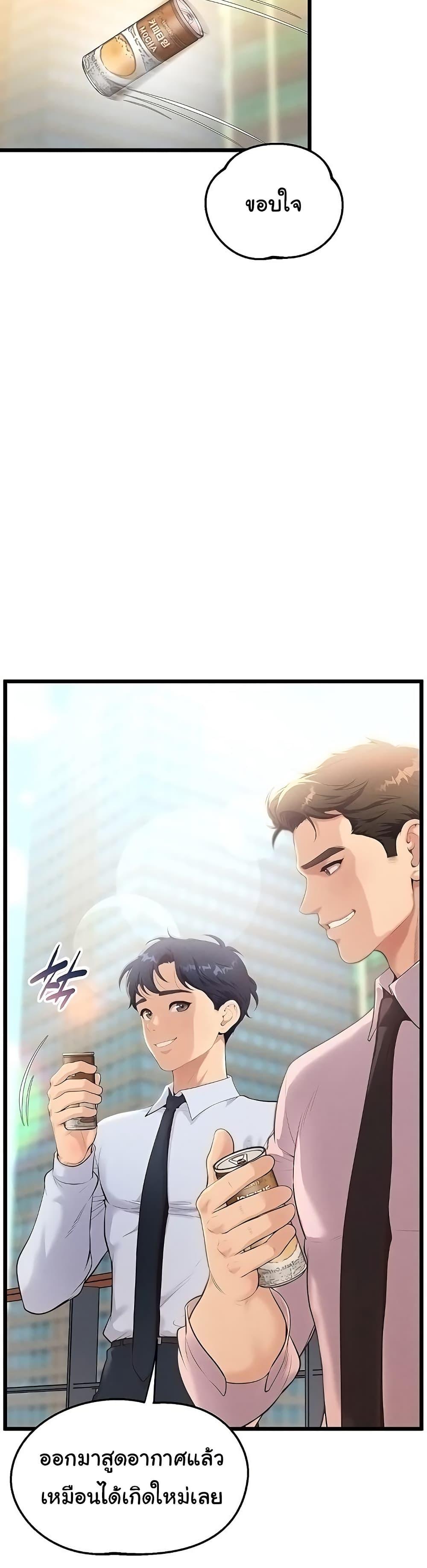 Doujin-Lc- อ่าน โดจิน มังฮวา เกาหลี ญี่ปุ่น จีน แปลไทย Workplace Relationship Management ตอนที่ 1 2 3 4 5 6 7 8 9 10 11 12 13 14 ฟรี ไม่มีโฆษณา อ่าน โดจิน Manhwa เกาหลี ญี่ปุ่น จีน เรามีครบ คัดมาให้เน้นๆ โดจิน 18+ รับประกันความฟินโดย  Doujin Lc