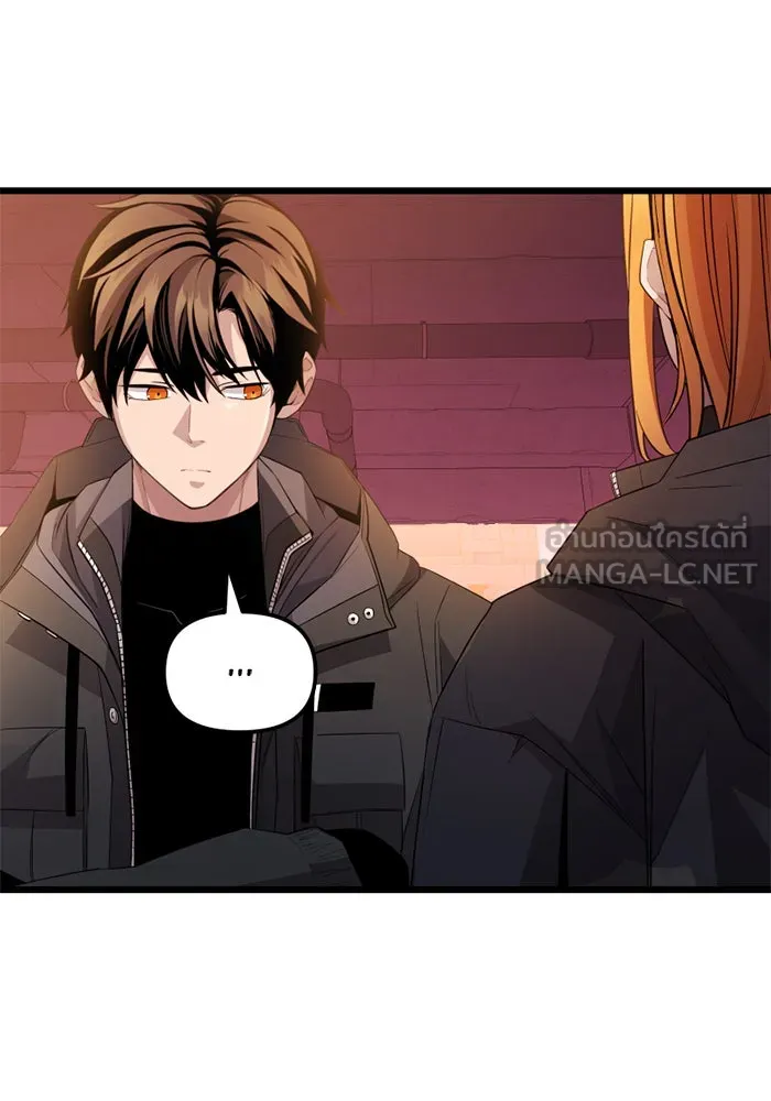 พลิกชะตาคว้าไอเทมระดับเทพ ตอนที่ 27 แคมป์ปิ้ง (3) รูปที่ 45