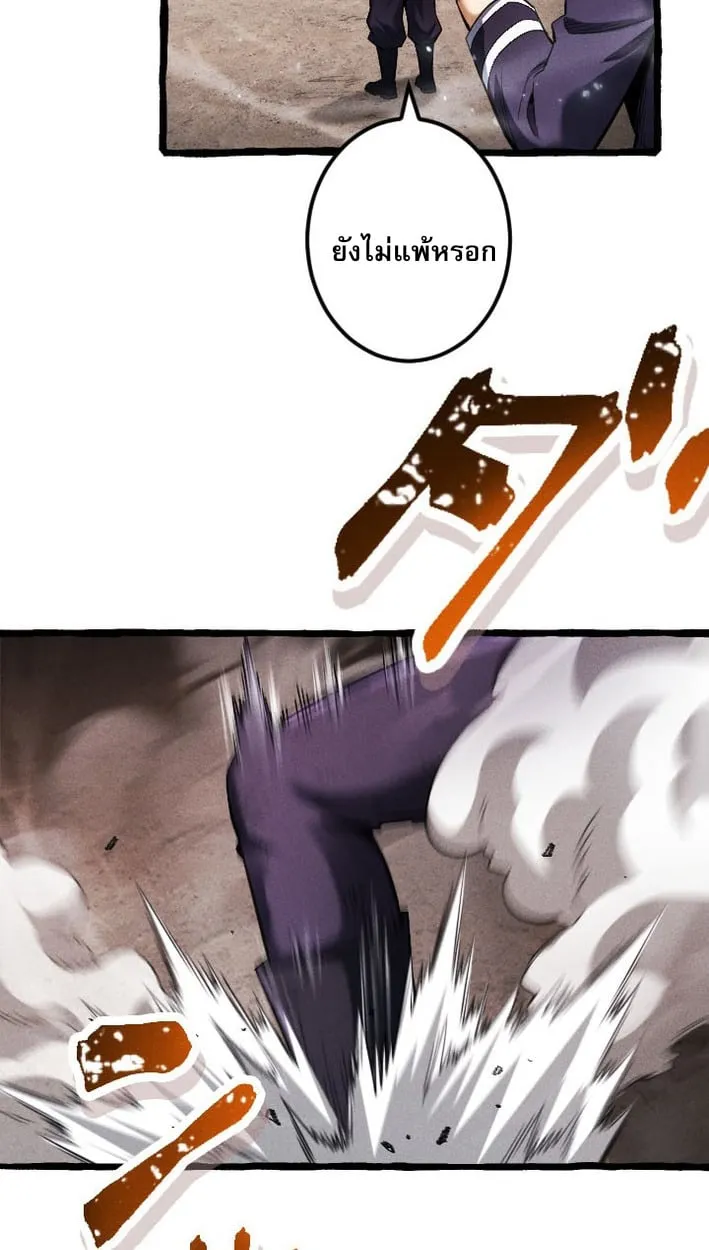 Return of the First Patriarch_ The Strongest Reincarnates into His Descendant 1000 Years Later การกล_บมาของบรรพชนร_นแรก_ จอมย_ทธ_ผ_แข_งแกร_งท_ส_ดกล_บชาต_มาเก_ดเป_นทายาทในอ_กพ_นป_ต_อมา ตอนที่ ตอนที่ 7 รูปที่ 52