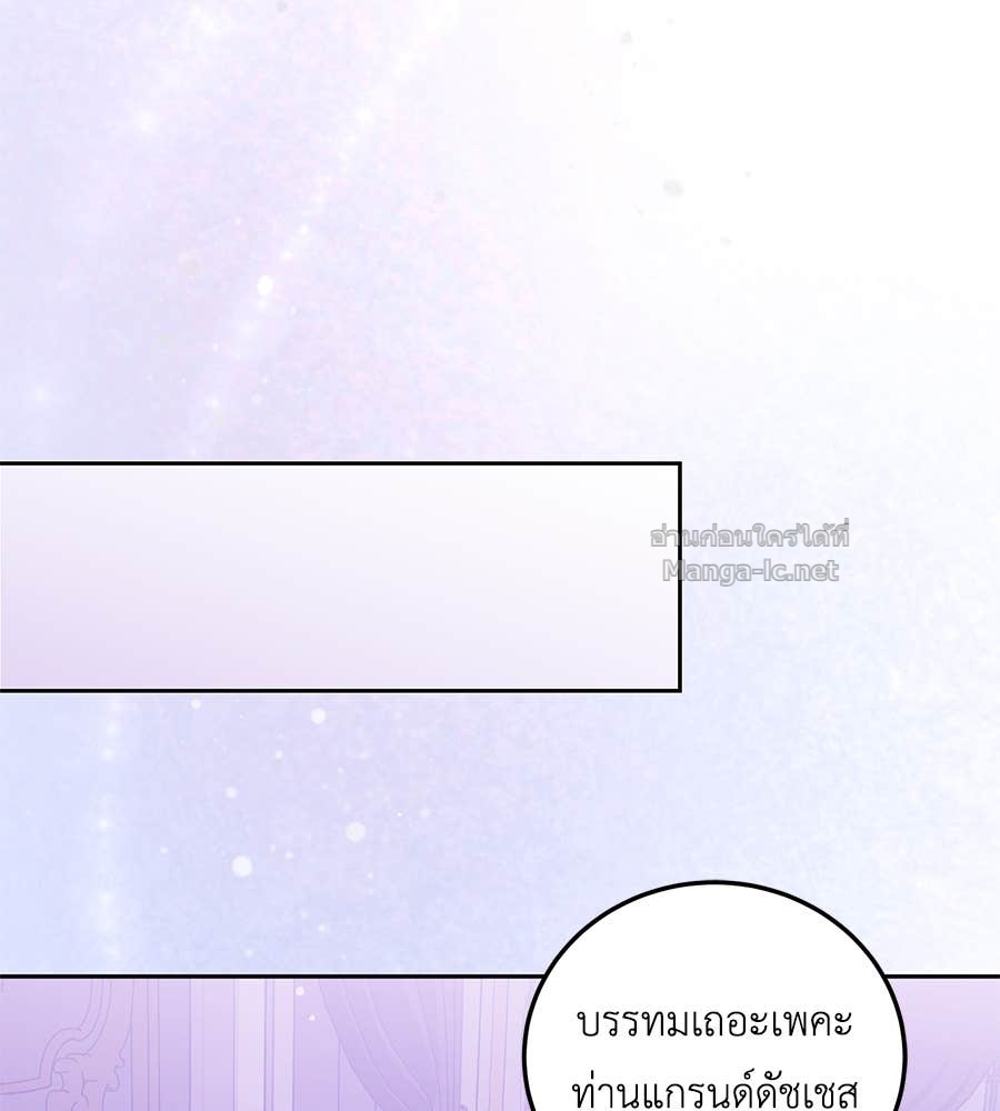 Doujin-Lc- อ่าน โดจิน มังฮวา เกาหลี ญี่ปุ่น จีน แปลไทย แกรนด์ดัชเชสล็อกมง ตอนที่ 1 2 3 4 5 6 7 8 9 10 11 12 13 14 ฟรี ไม่มีโฆษณา อ่าน โดจิน Manhwa เกาหลี ญี่ปุ่น จีน เรามีครบ คัดมาให้เน้นๆ โดจิน 18+ รับประกันความฟินโดย Doujin Lc