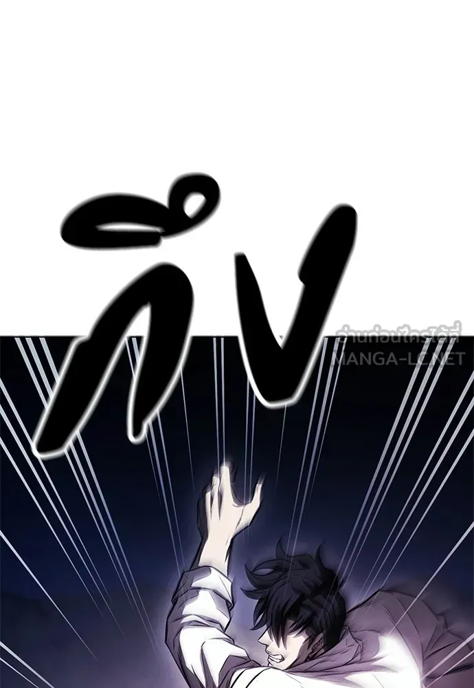 อัยการสายโหด ตอนที่ 26 รูปที่ 90