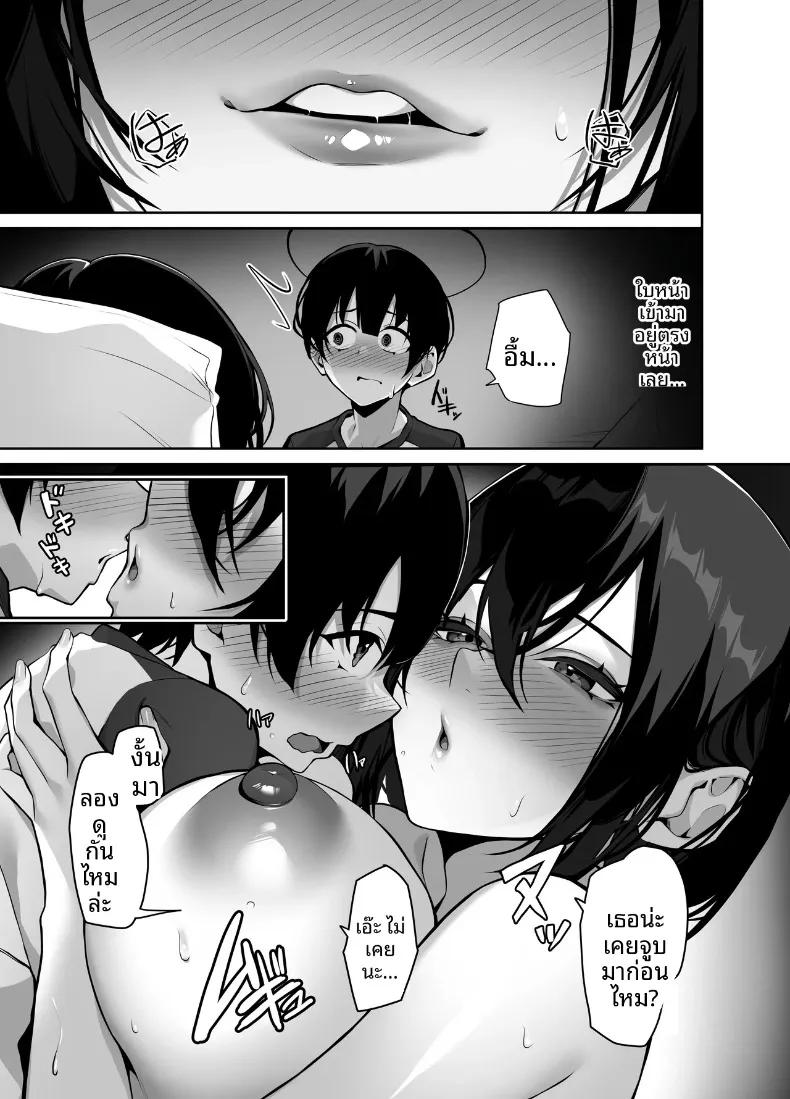 Doujin-Lc- อ่าน โดจิน มังฮวา เกาหลี ญี่ปุ่น จีน แปลไทย การช่วยเหลือพี่สาวที่เศร้าหมองและเก็บตัว (Takoukan) ตอนที่ 1 2 3 4 5 6 7 8 9 10 11 12 13 14 ฟรี ไม่มีโฆษณา อ่าน โดจิน Manhwa เกาหลี ญี่ปุ่น จีน เรามีครบ คัดมาให้เน้นๆ โดจิน 18+ รับประกันความฟินโดย  Doujin Lc