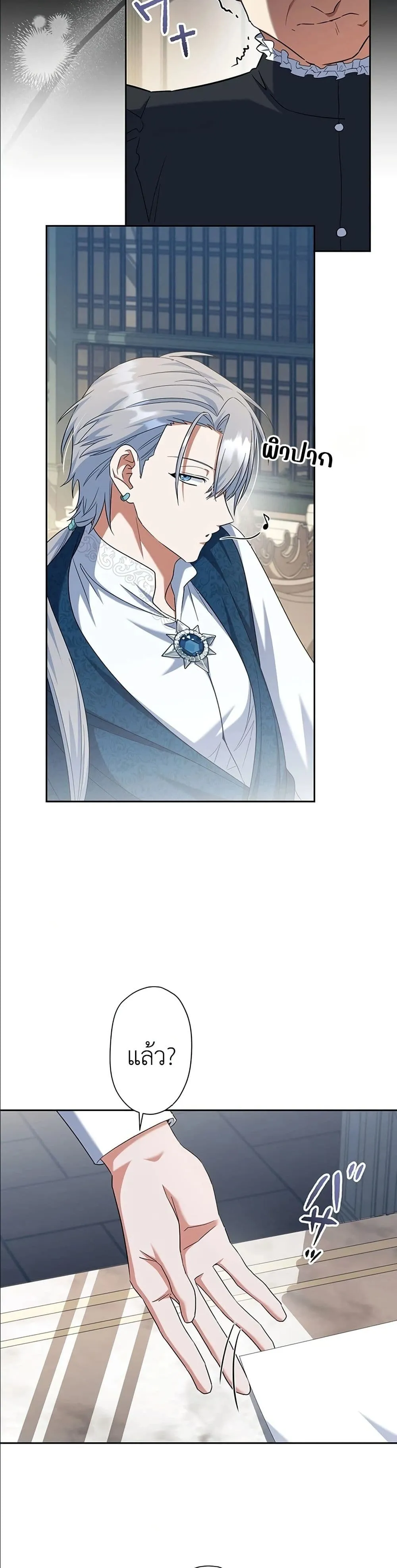 Manga-lc-com อ่านมังงะ อ่านการ์ตูน ออนไลน์ ฟรี I Possessed the Most Terrifying Stepmother in History ตอนที่ 1 2 3 4 5 6 7 8 9 10 11 12 13 14 ฟรี ไม่มีโฆษณา Manga-lc - อ่าน มังงะ อ่าน การ์ตูน ออนไลน์ อ่านมังงะ ฟรี