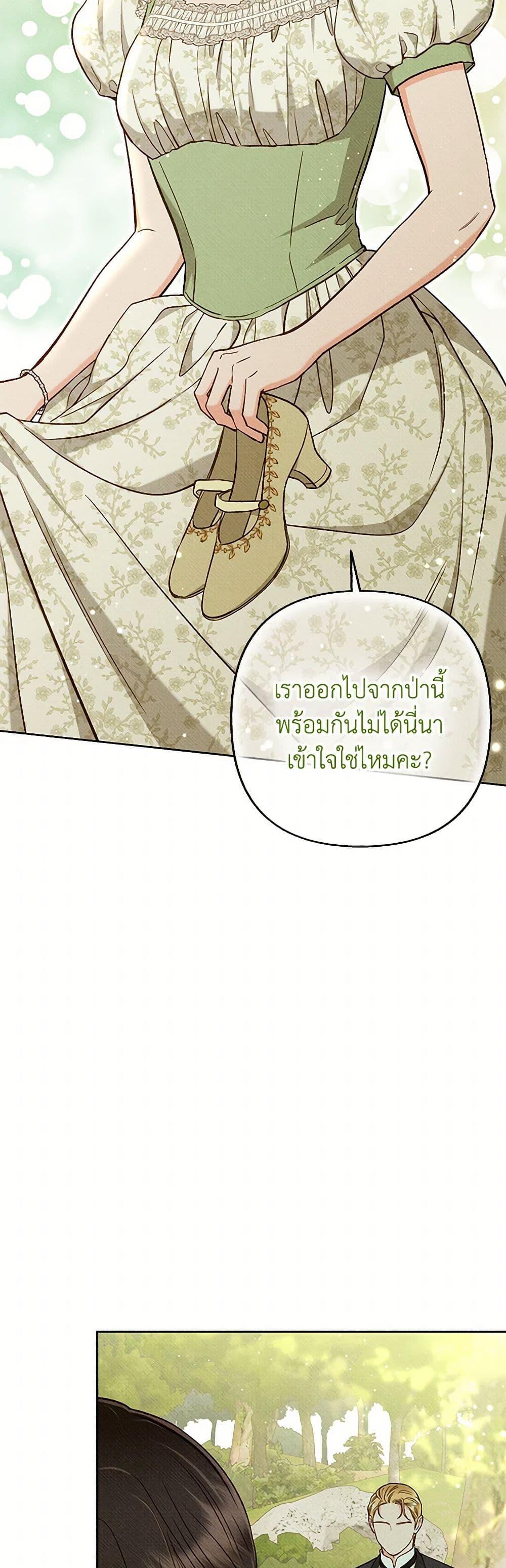 Manga-lc-com อ่านมังงะ อ่านการ์ตูน ออนไลน์ ฟรี Dear My Rude Darling With Multiple Personality ตอนที่ 1 2 3 4 5 6 7 8 9 10 11 12 13 14 ฟรี ไม่มีโฆษณา Manga-lc - อ่าน มังงะ อ่าน การ์ตูน ออนไลน์ อ่านมังงะ ฟรี