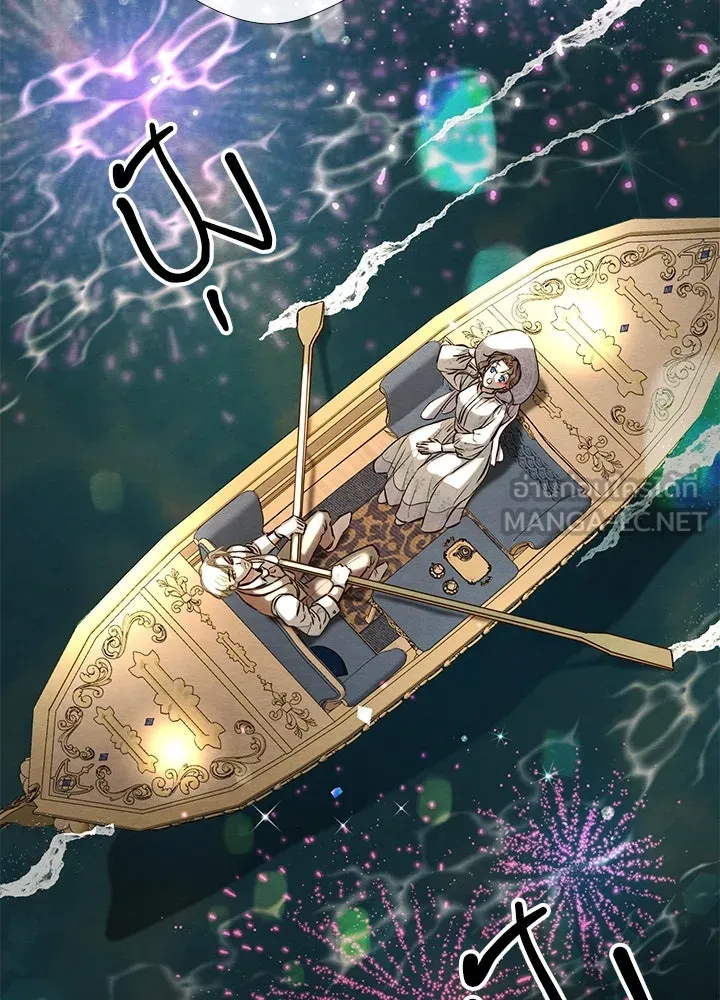 องค์ชายผู้อื้อฉาว ตอนที่ 25 รูปที่ 48