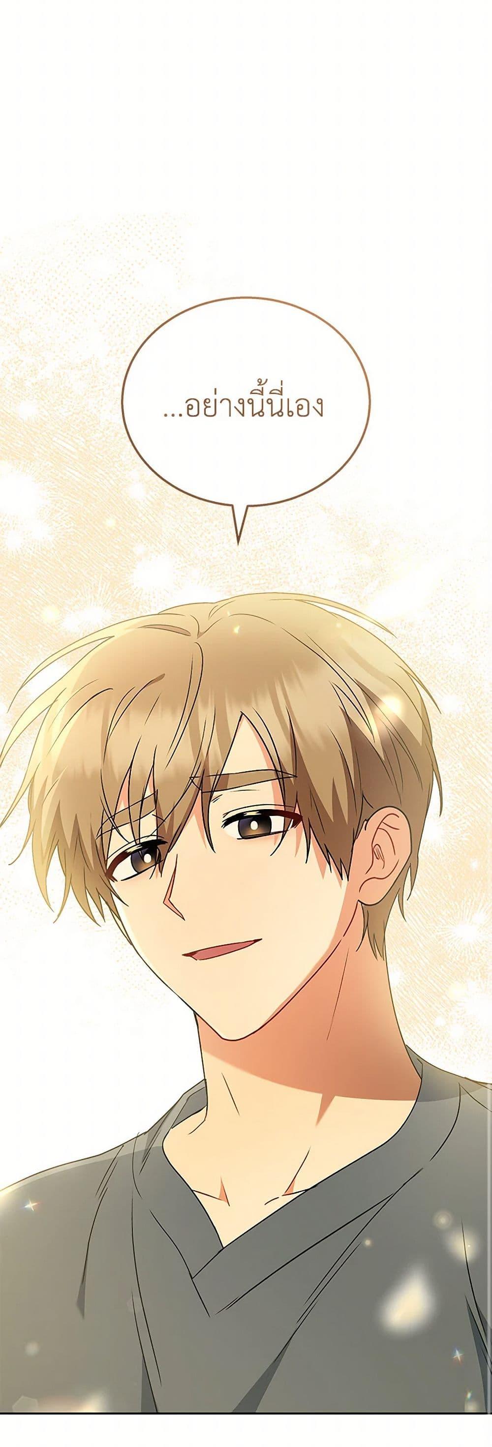 Manga-lc-com อ่านมังงะ อ่านการ์ตูน ออนไลน์ ฟรี Hello! Veterinarian! ตอนที่ 1 2 3 4 5 6 7 8 9 10 11 12 13 14 ฟรี ไม่มีโฆษณา Manga-lc - อ่าน มังงะ อ่าน การ์ตูน ออนไลน์ อ่านมังงะ ฟรี