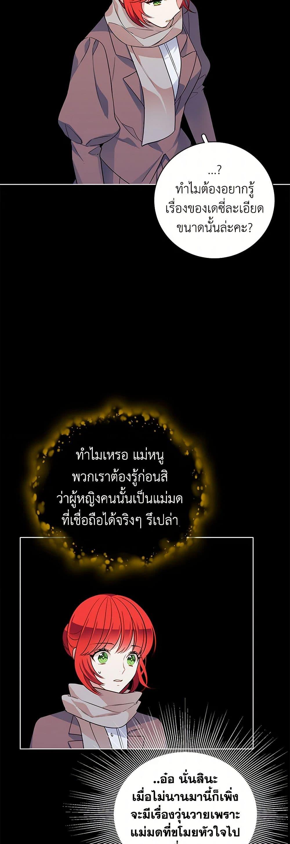 Manga-lc-com อ่านมังงะ อ่านการ์ตูน ออนไลน์ ฟรี The Detective Of Muiella ตอนที่ 1 2 3 4 5 6 7 8 9 10 11 12 13 14 ฟรี ไม่มีโฆษณา Manga-lc - อ่าน มังงะ อ่าน การ์ตูน ออนไลน์ อ่านมังงะ ฟรี