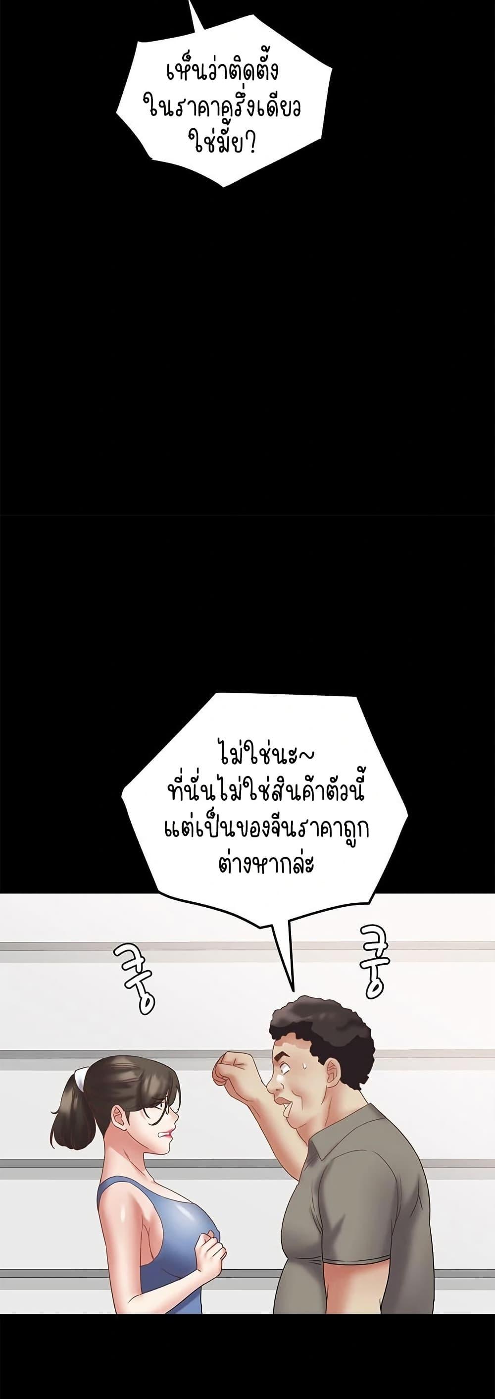 Doujin-Lc- อ่าน โดจิน มังฮวา เกาหลี ญี่ปุ่น จีน แปลไทย Daebong Village Women’s Association ตอนที่ 1 2 3 4 5 6 7 8 9 10 11 12 13 14 ฟรี ไม่มีโฆษณา อ่าน โดจิน Manhwa เกาหลี ญี่ปุ่น จีน เรามีครบ คัดมาให้เน้นๆ โดจิน 18+ รับประกันความฟินโดย  Doujin Lc