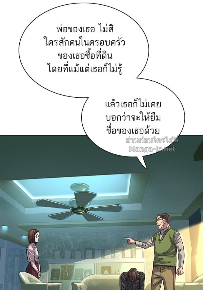 Doujin-Lc- อ่าน โดจิน มังฮวา เกาหลี ญี่ปุ่น จีน แปลไทย Reborn Rich ตอนที่ 1 2 3 4 5 6 7 8 9 10 11 12 13 14 ฟรี ไม่มีโฆษณา อ่าน โดจิน Manhwa เกาหลี ญี่ปุ่น จีน เรามีครบ คัดมาให้เน้นๆ โดจิน 18+ รับประกันความฟินโดย Doujin Lc