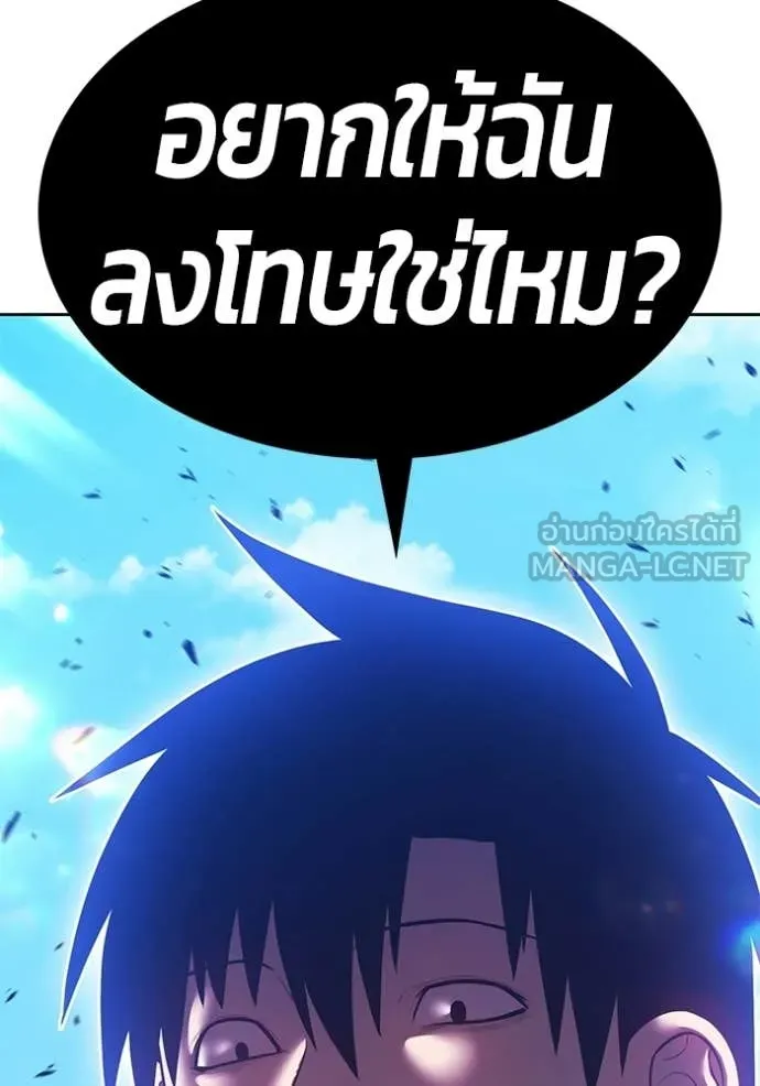 +99 ท่อนไม้ ตอนที่ 182 รูปที่ 297