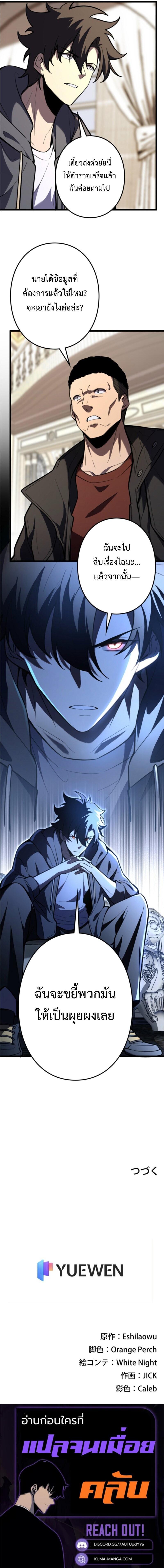 Manga-lc-com อ่านมังงะ อ่านการ์ตูน ออนไลน์ ฟรี The Clan’s Failure Is a Former Continental Champion ตอนที่ 1 2 3 4 5 6 7 8 9 10 11 12 13 14 ฟรี ไม่มีโฆษณา Manga-lc - อ่าน มังงะ อ่าน การ์ตูน ออนไลน์ อ่านมังงะ ฟรี