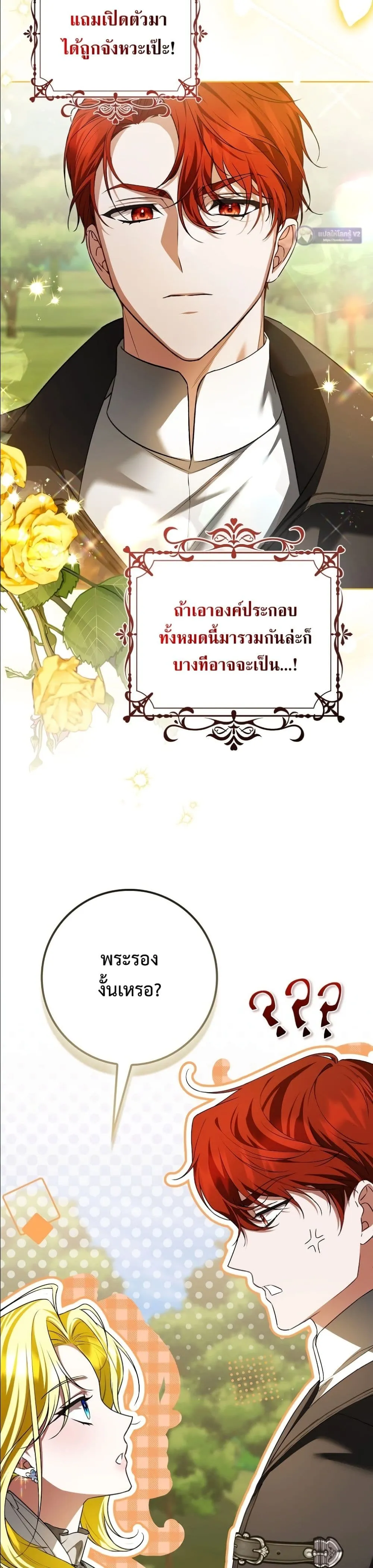 Manga-lc-com อ่านมังงะ อ่านการ์ตูน ออนไลน์ ฟรี Wasn’t I the Female Lead of a Regret Novel ตอนที่ 1 2 3 4 5 6 7 8 9 10 11 12 13 14 ฟรี ไม่มีโฆษณา Manga-lc - อ่าน มังงะ อ่าน การ์ตูน ออนไลน์ อ่านมังงะ ฟรี
