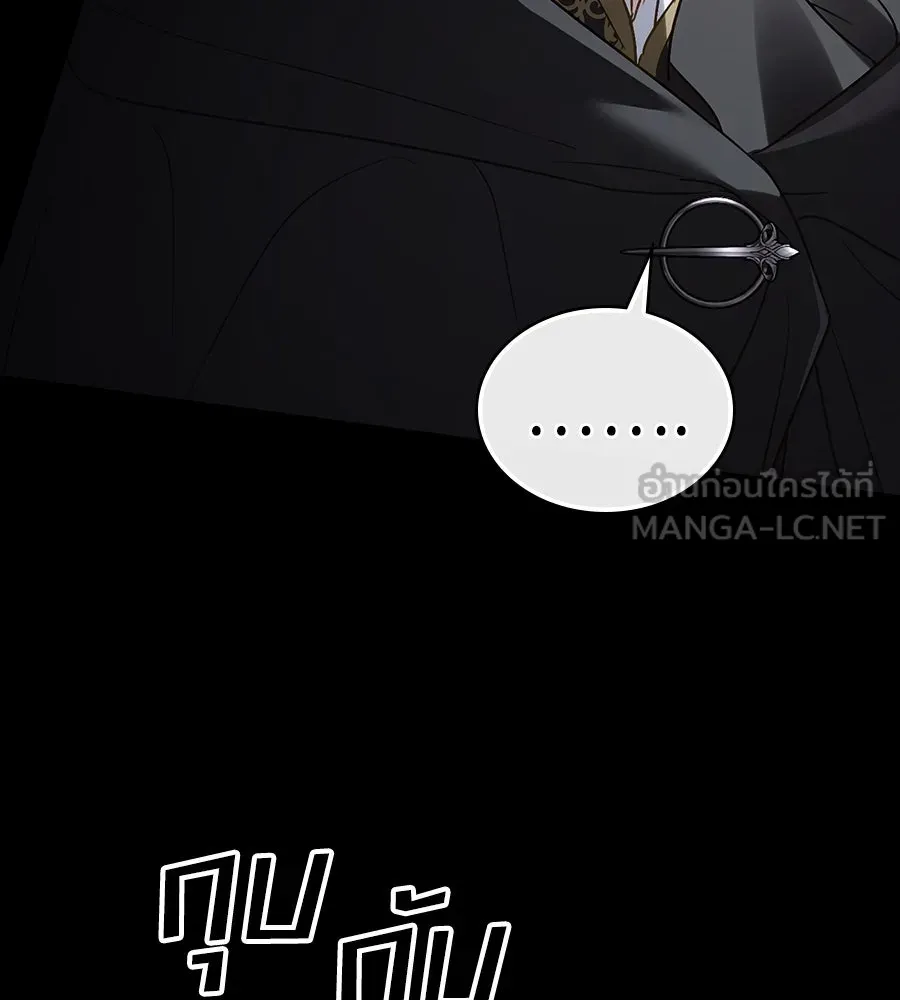 เล่ห์รักชนชั้นสูง ตอนที่ 19 รูปที่ 9