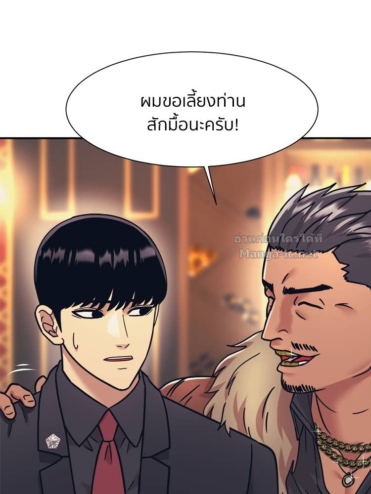 Doujin-Lc- อ่าน โดจิน มังฮวา เกาหลี ญี่ปุ่น จีน แปลไทย โคตรแกร่ง ตอนที่ 1 2 3 4 5 6 7 8 9 10 11 12 13 14 ฟรี ไม่มีโฆษณา อ่าน โดจิน Manhwa เกาหลี ญี่ปุ่น จีน เรามีครบ คัดมาให้เน้นๆ โดจิน 18+ รับประกันความฟินโดย Doujin Lc