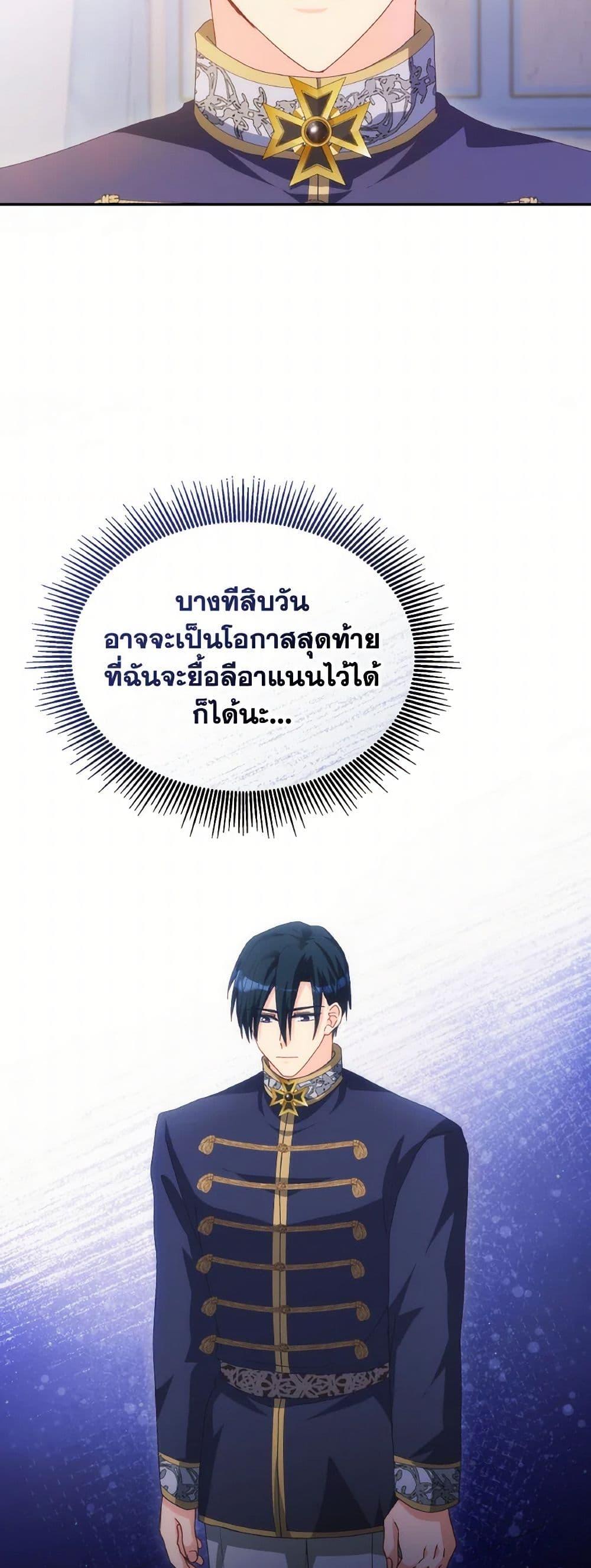 Manga-lc-com อ่านมังงะ อ่านการ์ตูน ออนไลน์ ฟรี I Don’t Want to Be Loved ตอนที่ 1 2 3 4 5 6 7 8 9 10 11 12 13 14 ฟรี ไม่มีโฆษณา Manga-lc - อ่าน มังงะ อ่าน การ์ตูน ออนไลน์ อ่านมังงะ ฟรี