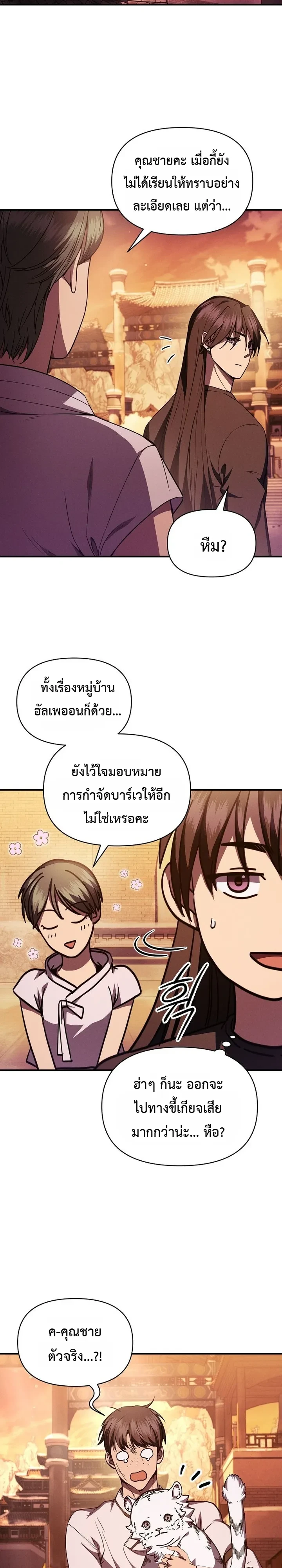 Manga-lc-com อ่านมังงะ อ่านการ์ตูน ออนไลน์ ฟรี I Became the Successor of the Martial God ตอนที่ 1 2 3 4 5 6 7 8 9 10 11 12 13 14 ฟรี ไม่มีโฆษณา Manga-lc - อ่าน มังงะ อ่าน การ์ตูน ออนไลน์ อ่านมังงะ ฟรี