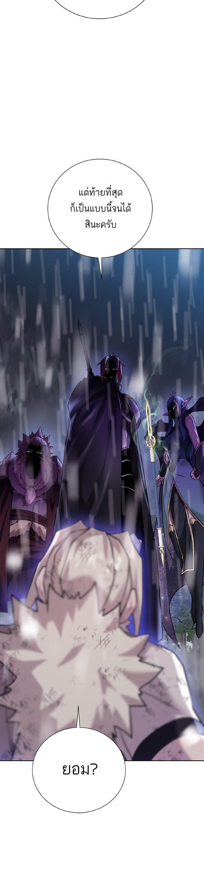 Manga-lc-com อ่านมังงะ อ่านการ์ตูน ออนไลน์ ฟรี Dungeons and Artifacts ตอนที่ 1 2 3 4 5 6 7 8 9 10 11 12 13 14 ฟรี ไม่มีโฆษณา Manga-lc - อ่าน มังงะ อ่าน การ์ตูน ออนไลน์ อ่านมังงะ ฟรี