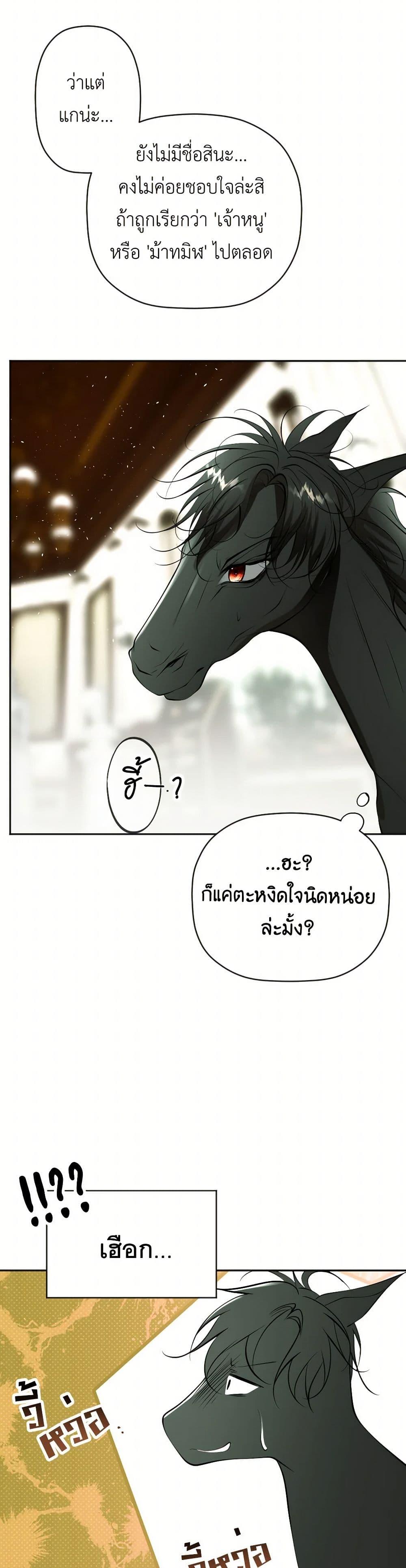 Manga-lc-com อ่านมังงะ อ่านการ์ตูน ออนไลน์ ฟรี The Tyrant’s Horse ตอนที่ 1 2 3 4 5 6 7 8 9 10 11 12 13 14 ฟรี ไม่มีโฆษณา Manga-lc - อ่าน มังงะ อ่าน การ์ตูน ออนไลน์ อ่านมังงะ ฟรี