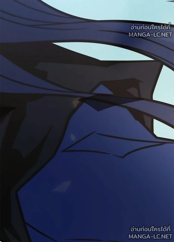 Villain to kill ตอนที่ 249 รูปที่ 86
