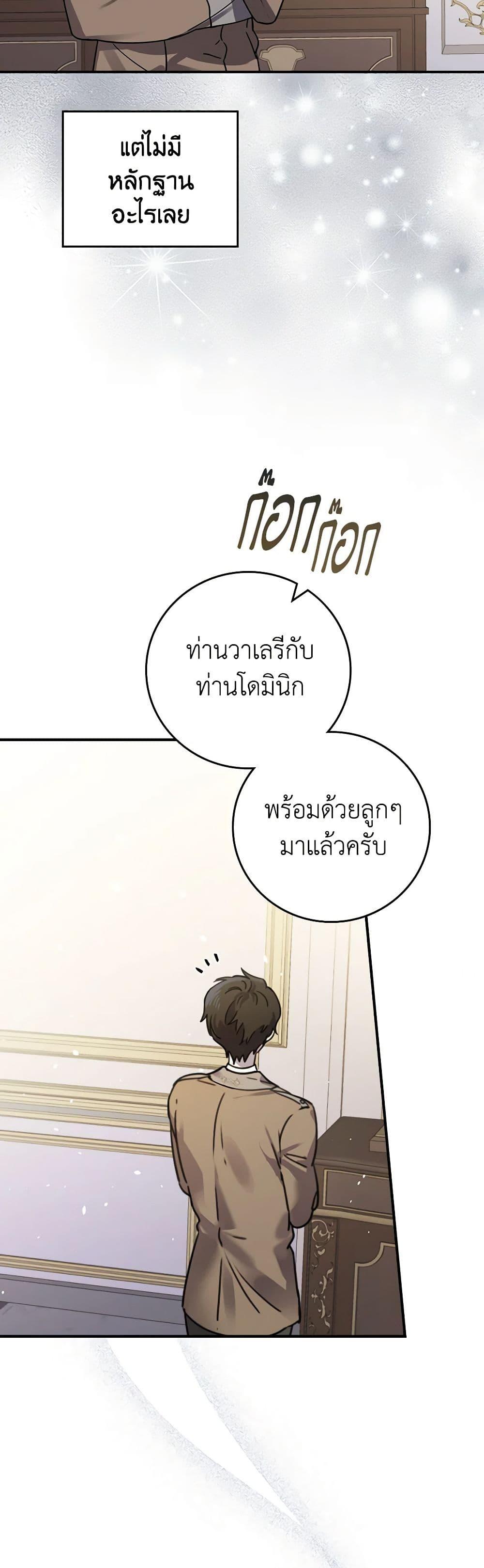 Manga-lc-com อ่านมังงะ อ่านการ์ตูน ออนไลน์ ฟรี The Perfect Plan for a Fairy-Tale Ending ตอนที่ 1 2 3 4 5 6 7 8 9 10 11 12 13 14 ฟรี ไม่มีโฆษณา Manga-lc - อ่าน มังงะ อ่าน การ์ตูน ออนไลน์ อ่านมังงะ ฟรี