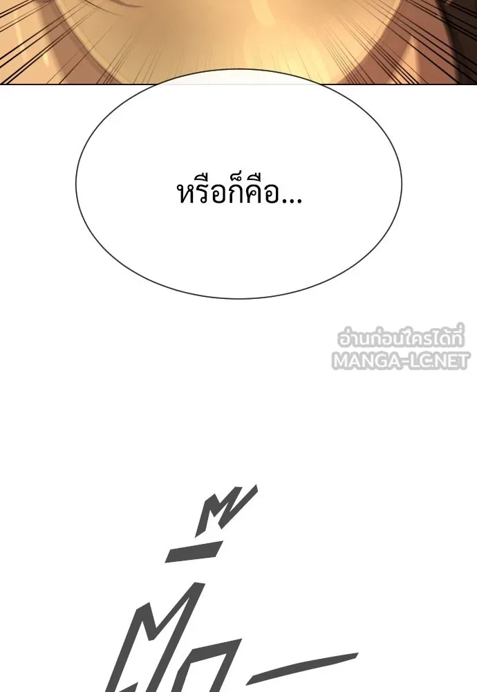 นักฆ่าย้อนวัย ตอนที่ 94 รูปที่ 6