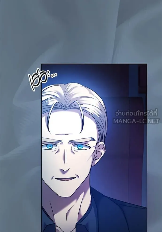 ออร่าดาราอัจฉริยะ ตอนที่ 52 รูปที่ 81