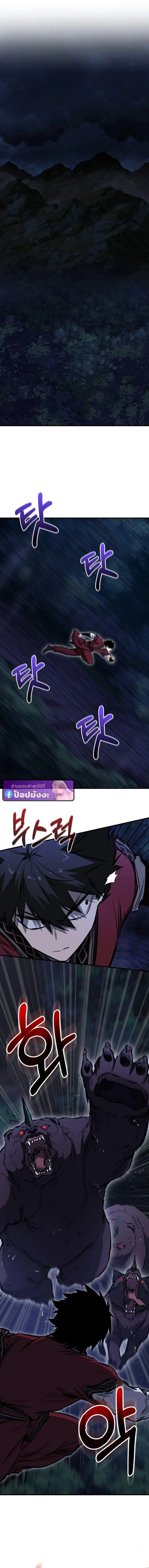 Childhood Friend of the Zenith สหายว_ยเยาว_ของข_าแข_งแกร_งท_ส_ดในใต_หล_า ตอนที่ ตอนที่ 98 รูปที่ 9