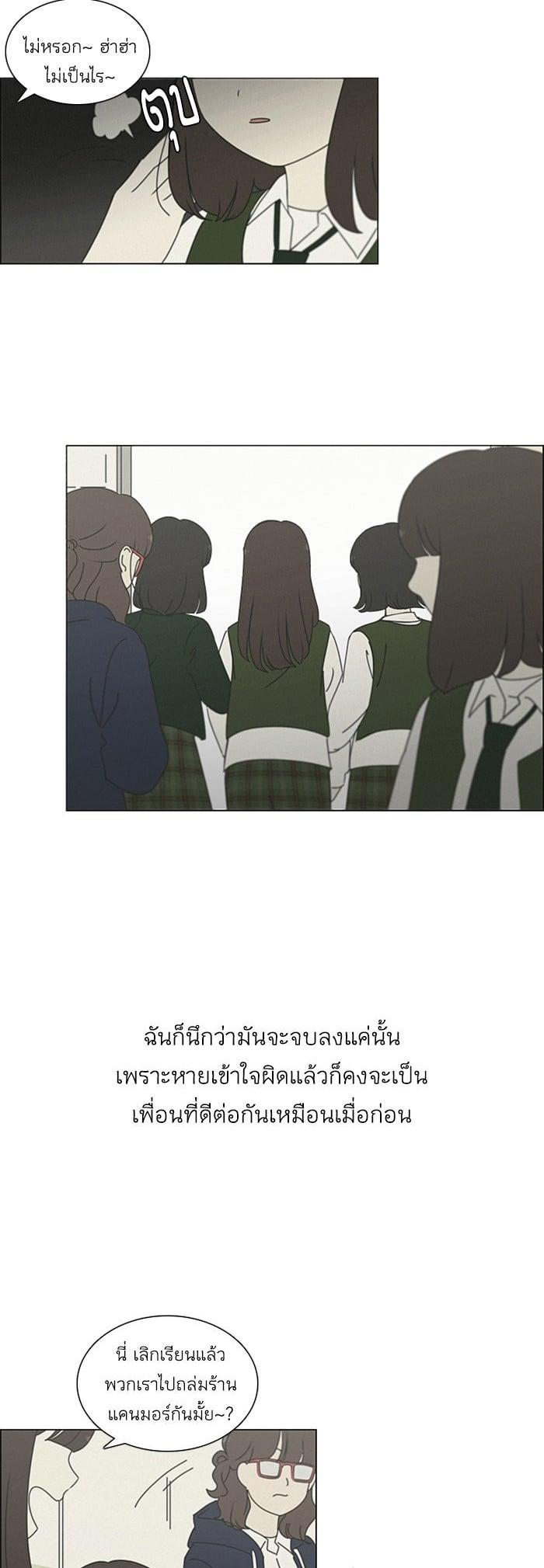 Manga-lc-com อ่านมังงะ อ่านการ์ตูน ออนไลน์ ฟรี Love Revolution รักนี้ต้องปฏิวัติ ตอนที่ 1 2 3 4 5 6 7 8 9 10 11 12 13 14 ฟรี ไม่มีโฆษณา Manga-lc - อ่าน มังงะ อ่าน การ์ตูน ออนไลน์ อ่านมังงะ ฟรี