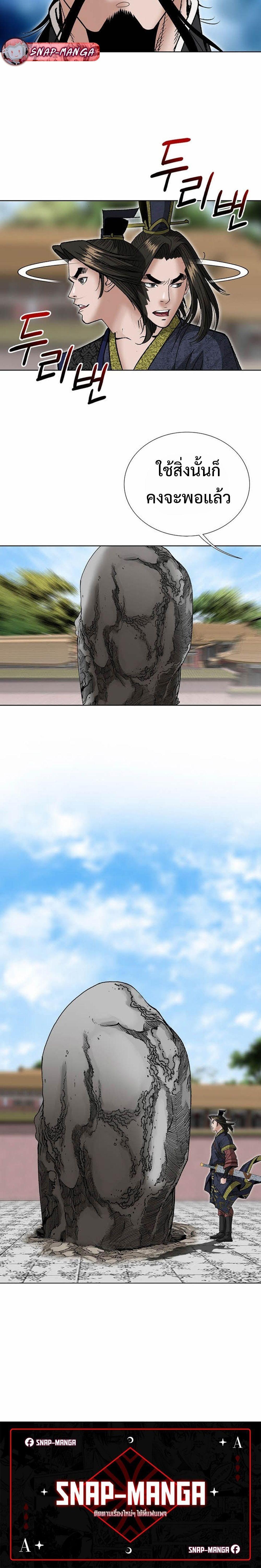 Manga-lc-com อ่านมังงะ อ่านการ์ตูน ออนไลน์ ฟรี Biography of a Novice Warrior ตอนที่ 1 2 3 4 5 6 7 8 9 10 11 12 13 14 ฟรี ไม่มีโฆษณา Manga-lc - อ่าน มังงะ อ่าน การ์ตูน ออนไลน์ อ่านมังงะ ฟรี