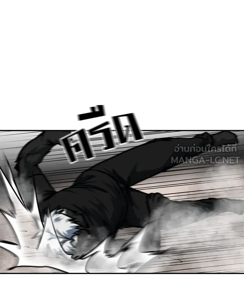 โรงเรียนสัตว์กินเนื้อ ตอนที่ 81 รูปที่ 42