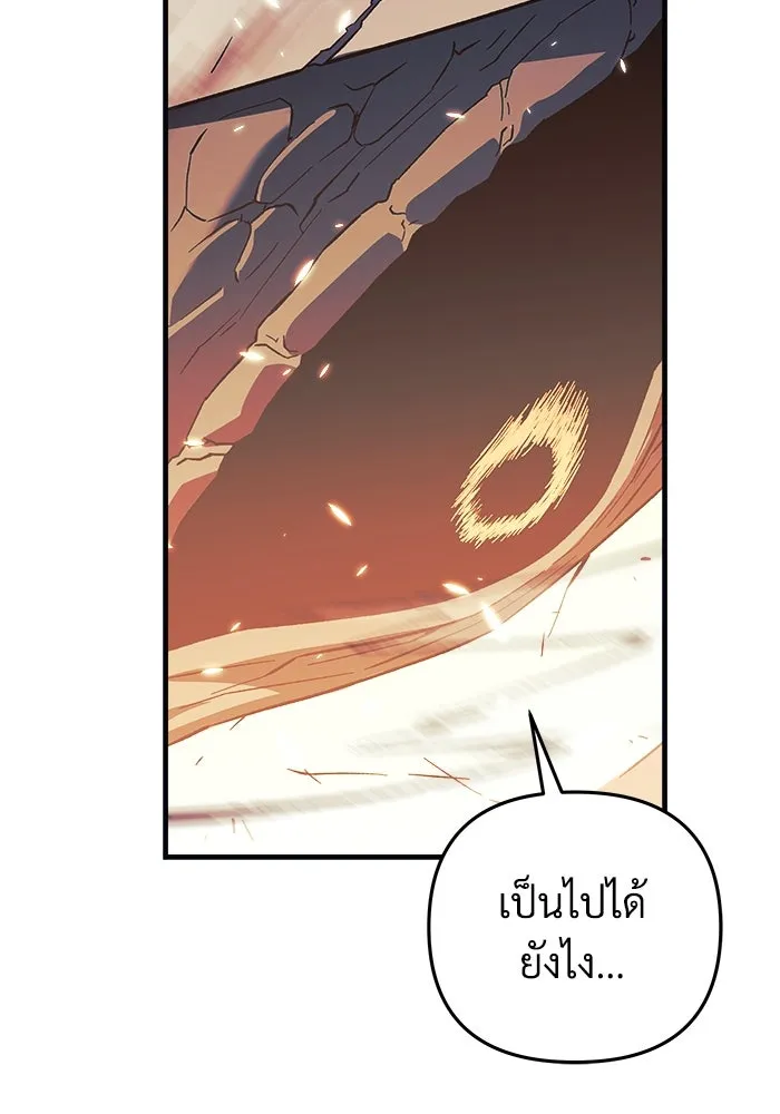 สัปดาห์นี้งดอัปตอนใหม่ ตอนที่ 77 รูปที่ 82