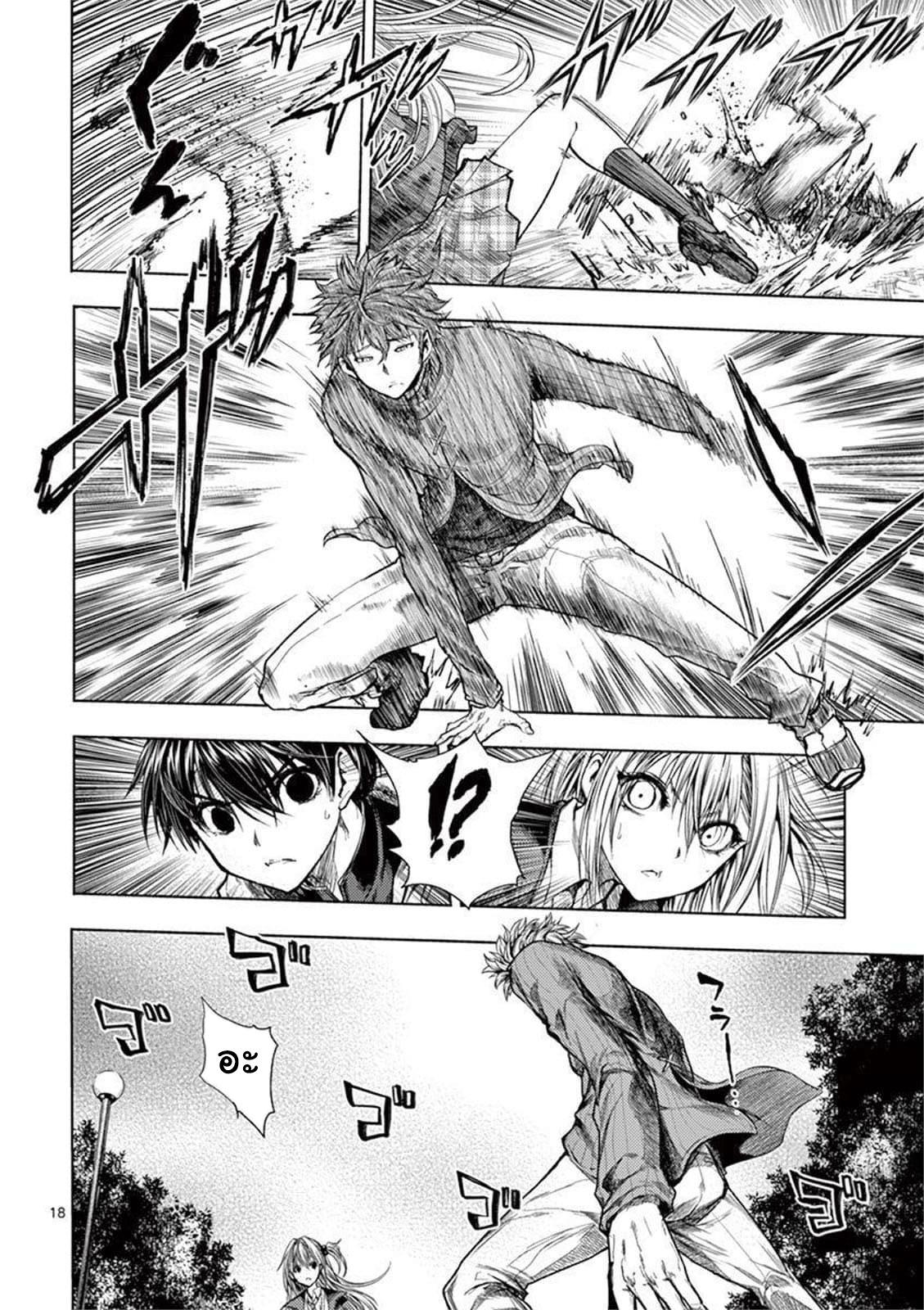 Manga-lc-com อ่านมังงะ อ่านการ์ตูน ออนไลน์ ฟรี Battle in 5 Seconds After Meeting ตอนที่ 1 2 3 4 5 6 7 8 9 10 11 12 13 14 ฟรี ไม่มีโฆษณา Manga-lc - อ่าน มังงะ อ่าน การ์ตูน ออนไลน์ อ่านมังงะ ฟรี