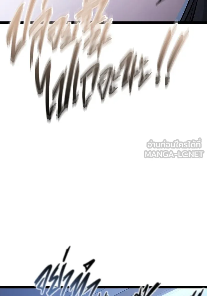 ราชินีนักบู๊ ตอนที่ 36 รูปที่ 48