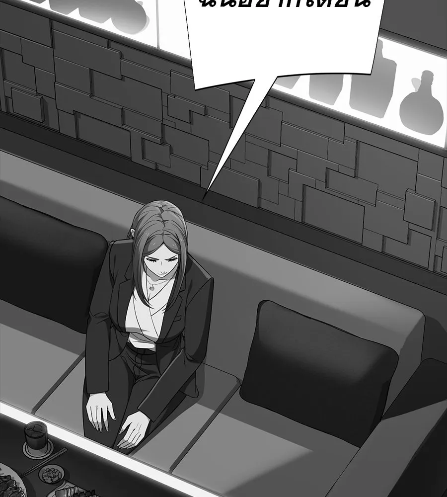 คอลเซ็นเตอร์เปลี่ยนชีวิต ตอนที่ 36 จุดเริ่มต้นของความพินาศ รูปที่ 124